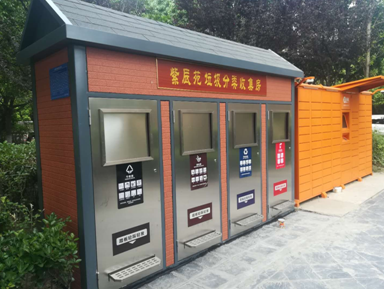 這些垃圾分類，你get了多少？  