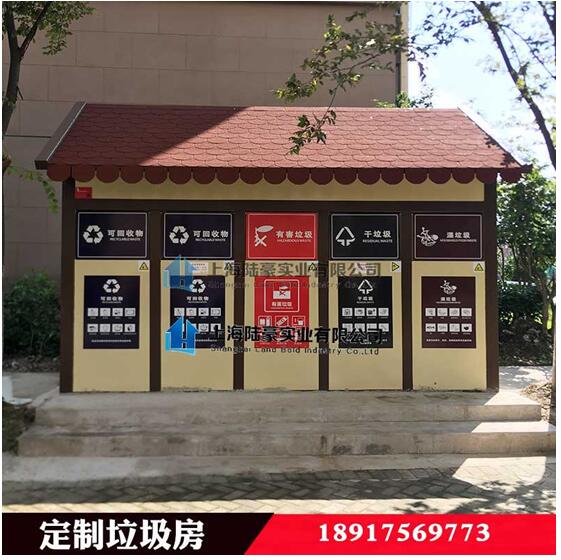 垃圾也走高大上路線，垃圾分類如火如荼  